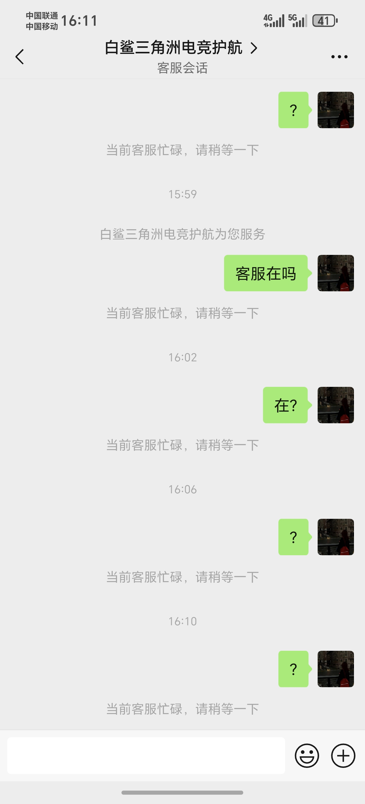 证据图片