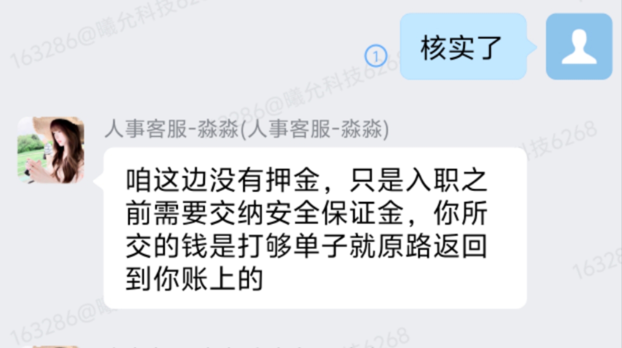 证据图片