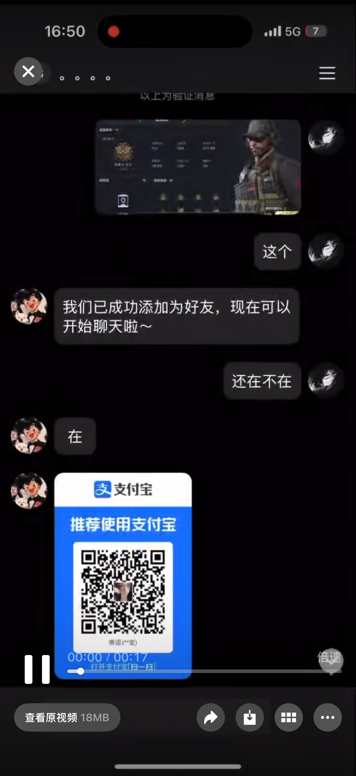 证据图片
