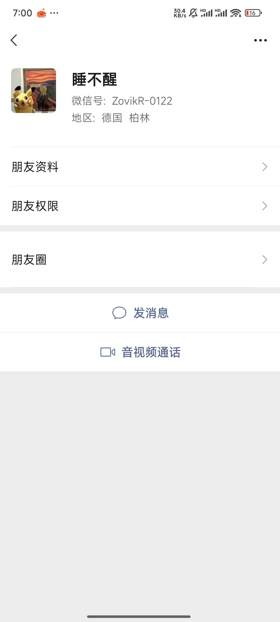 证据图片