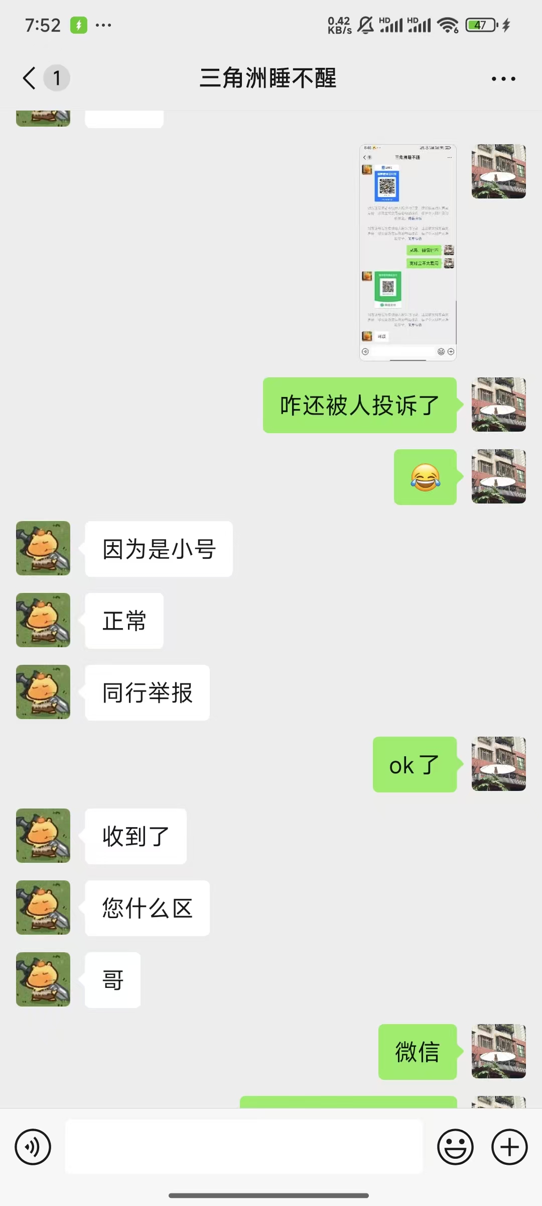 证据图片