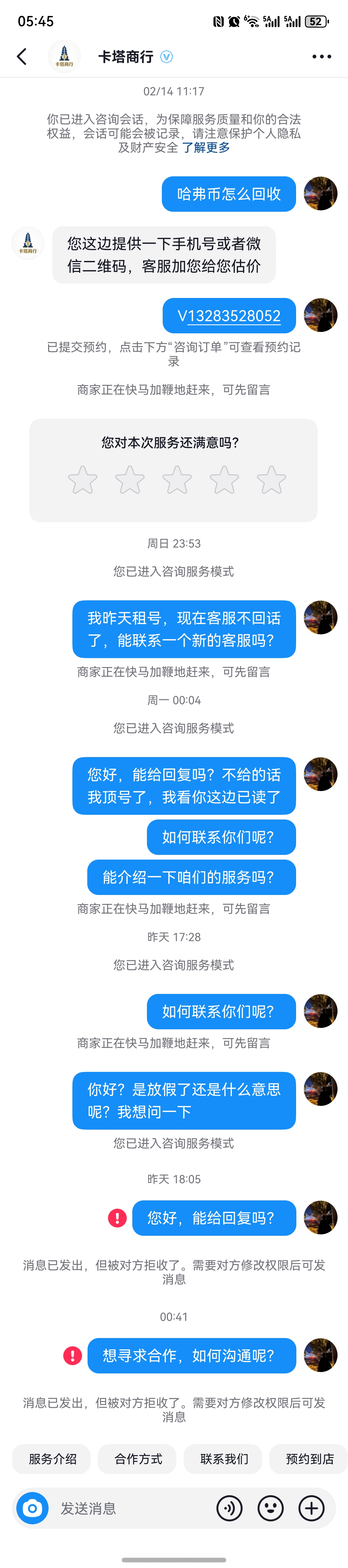 证据图片