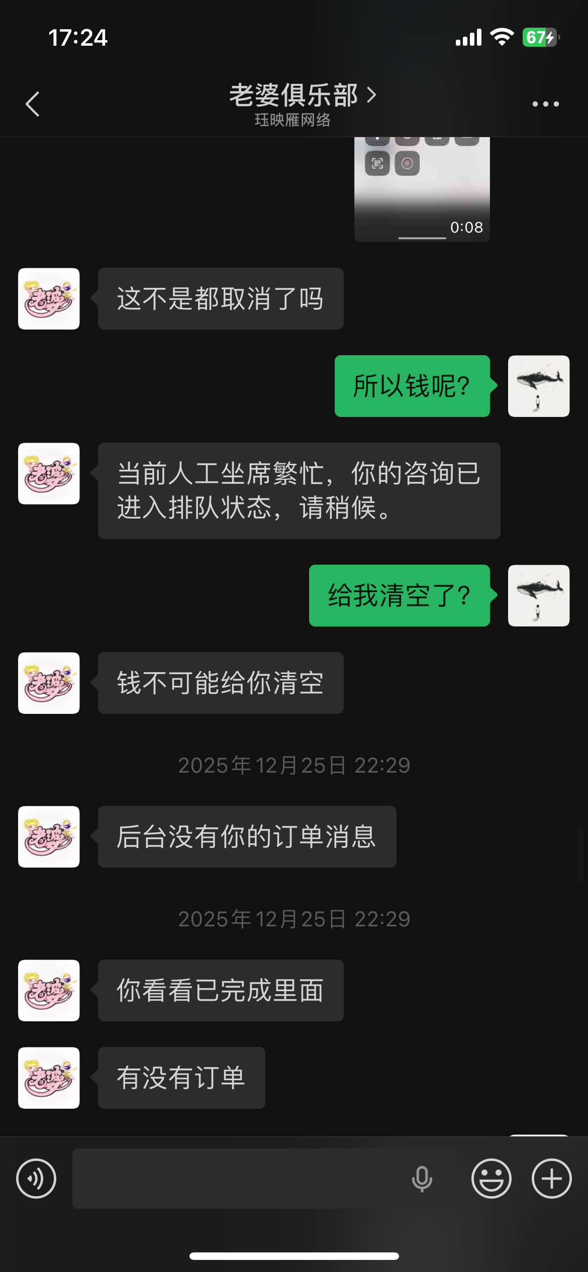 证据图片