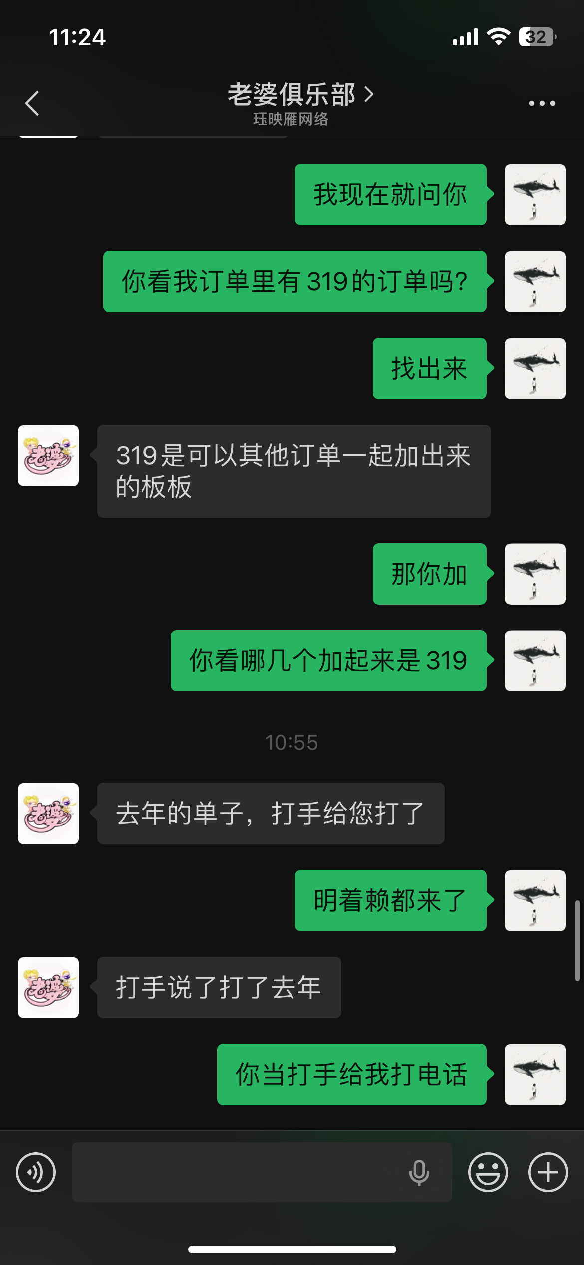 证据图片