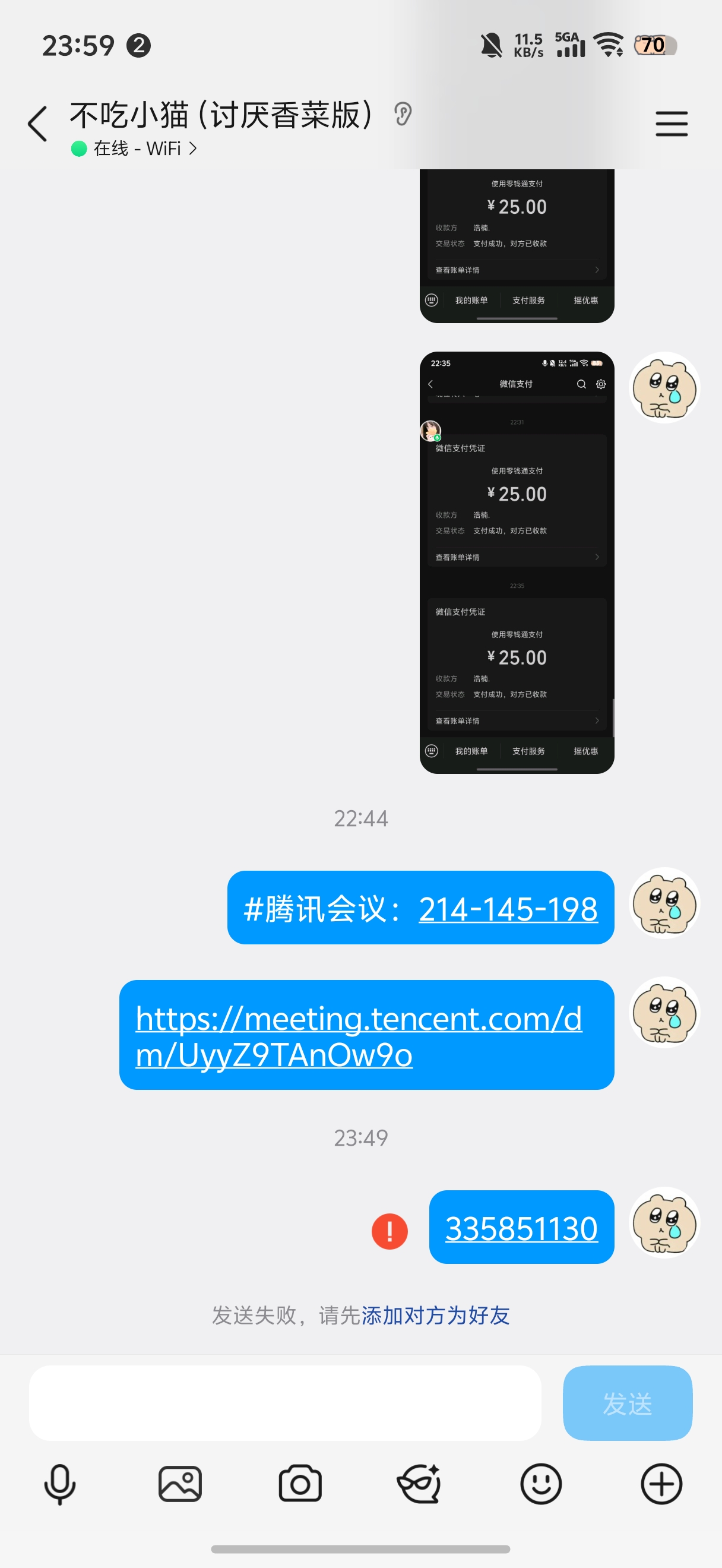 证据图片