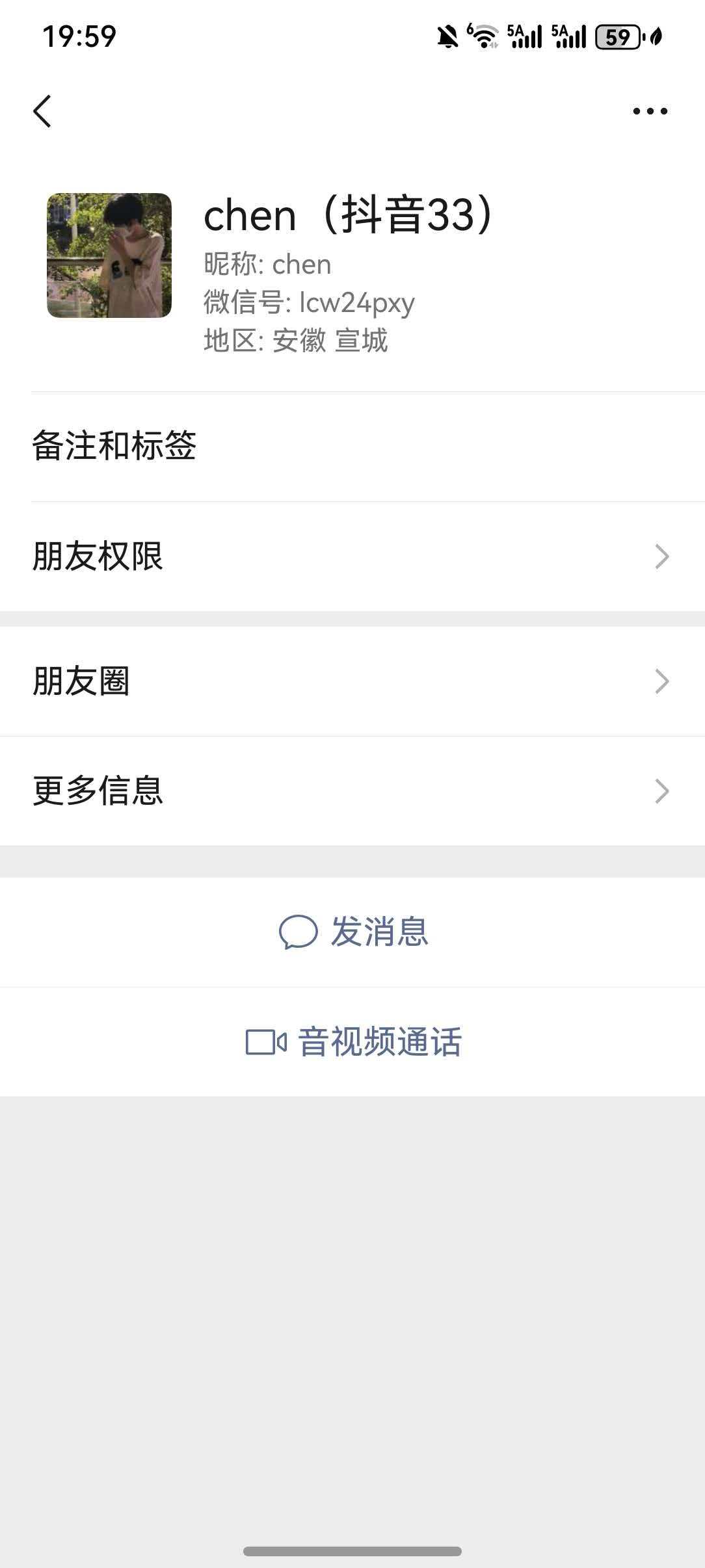 证据图片