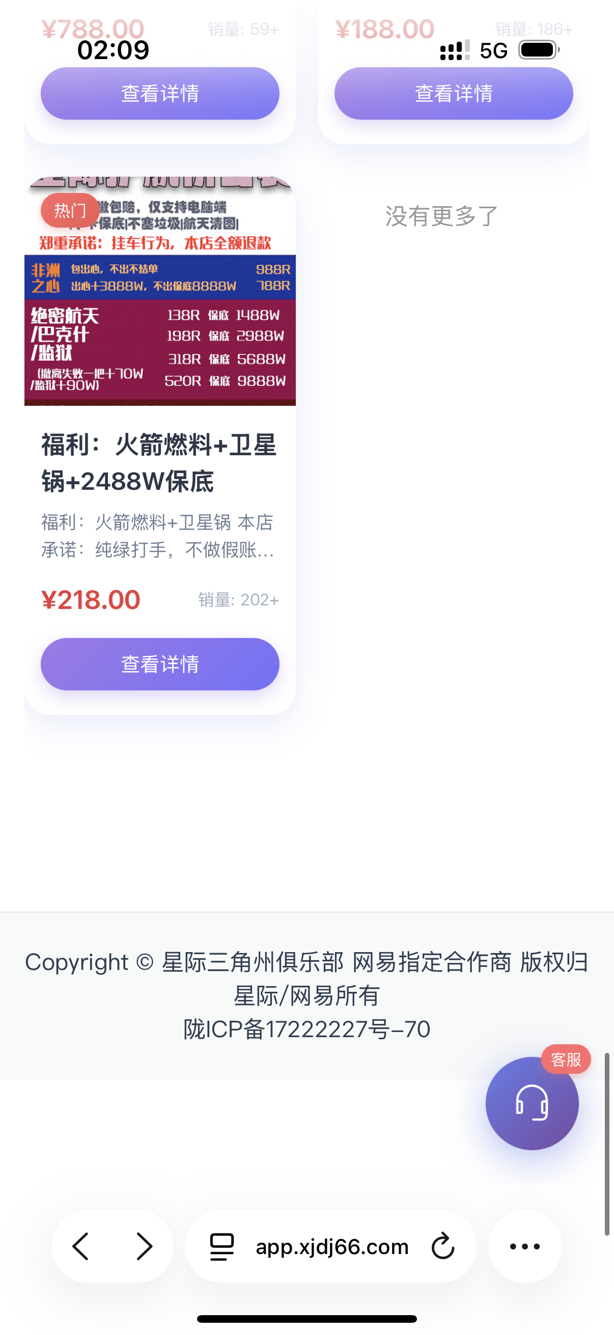 证据图片