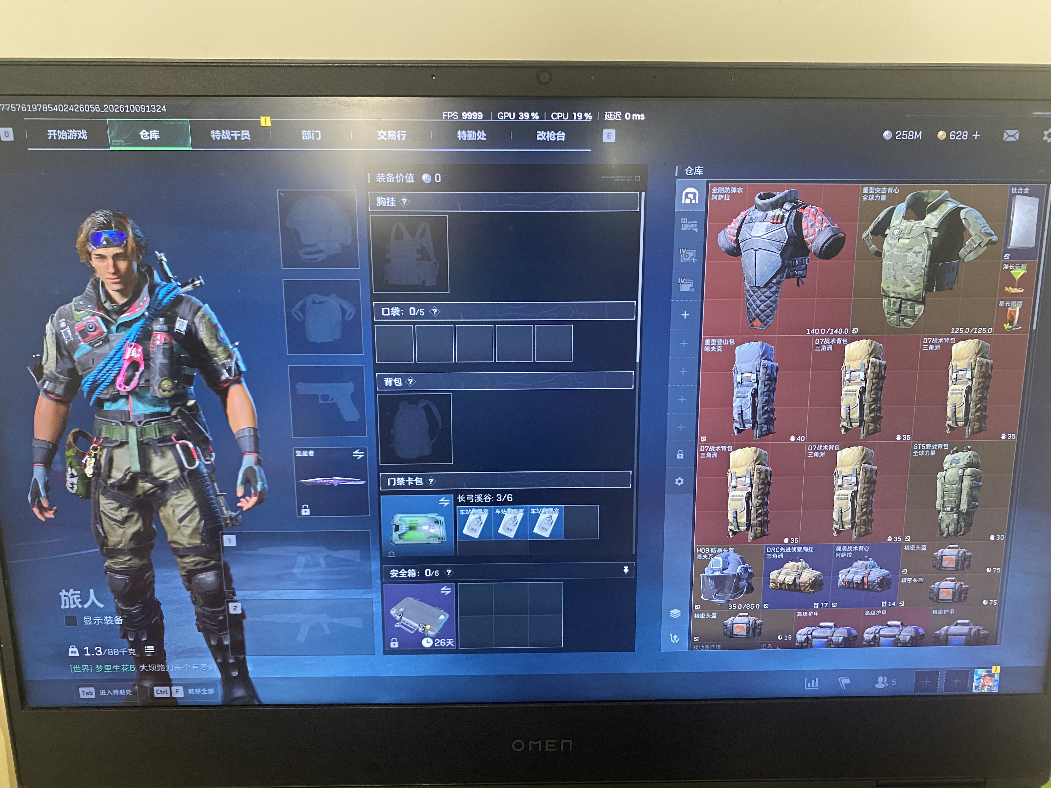 三角洲游戏账号